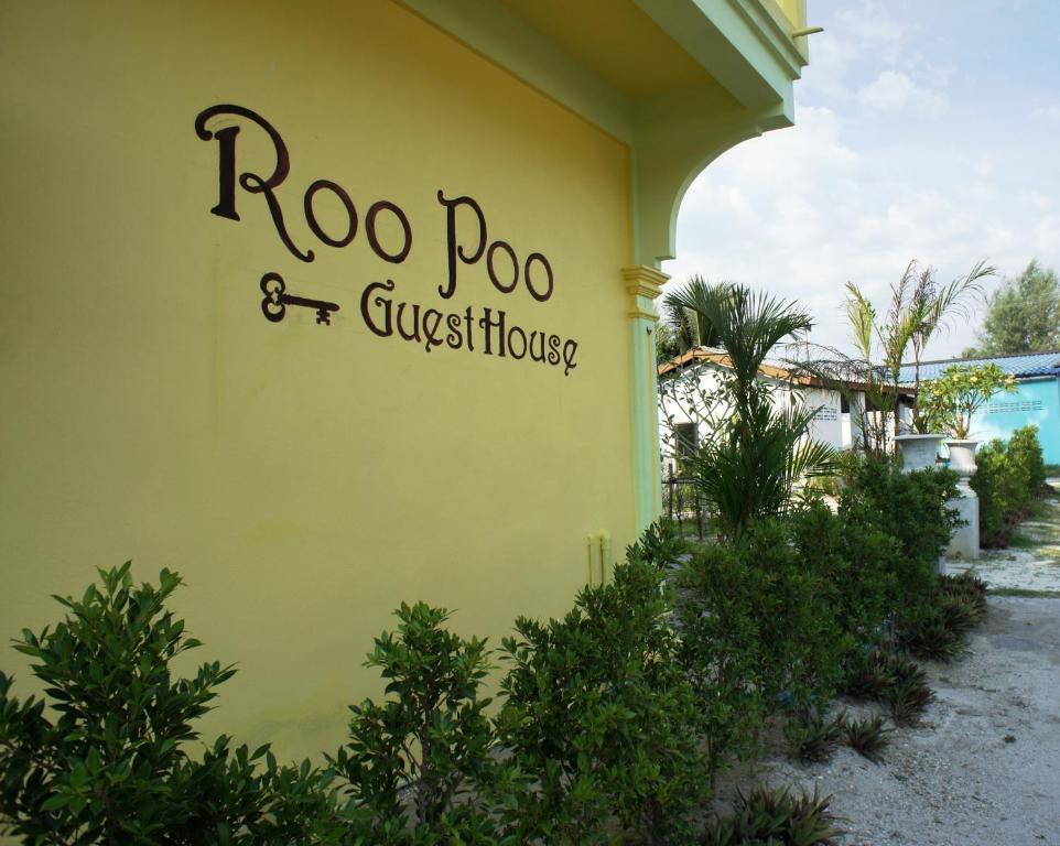 Roo Poo Guest House Koh Kho Khao Island Екстер'єр фото