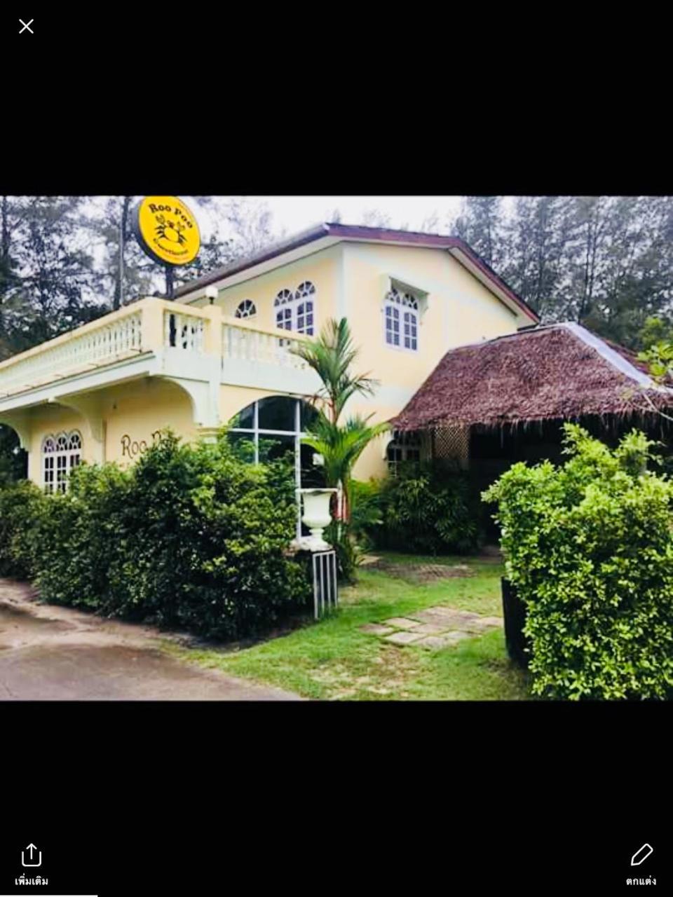 Roo Poo Guest House Koh Kho Khao Island Екстер'єр фото